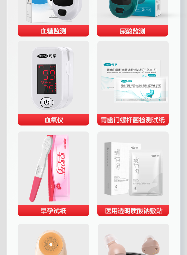 ayx爱游戏2022上半年报_05.jpg