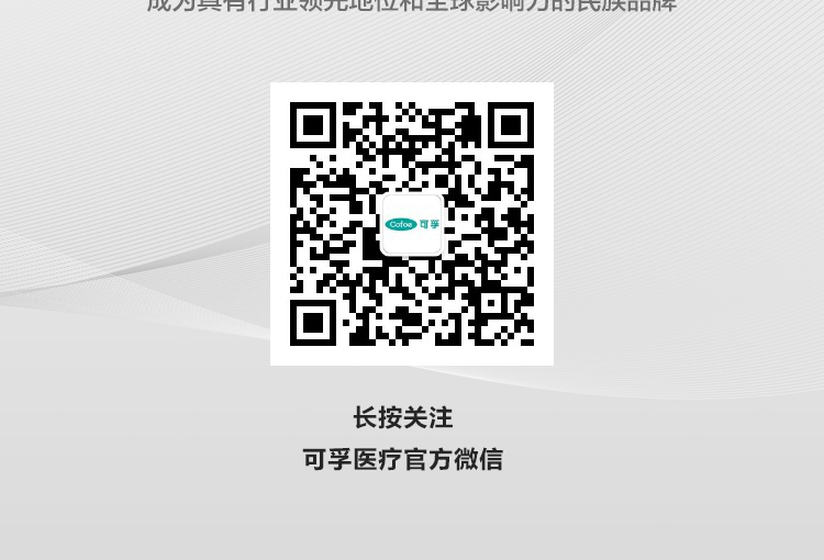 ayx爱游戏2022上半年报_16.jpg